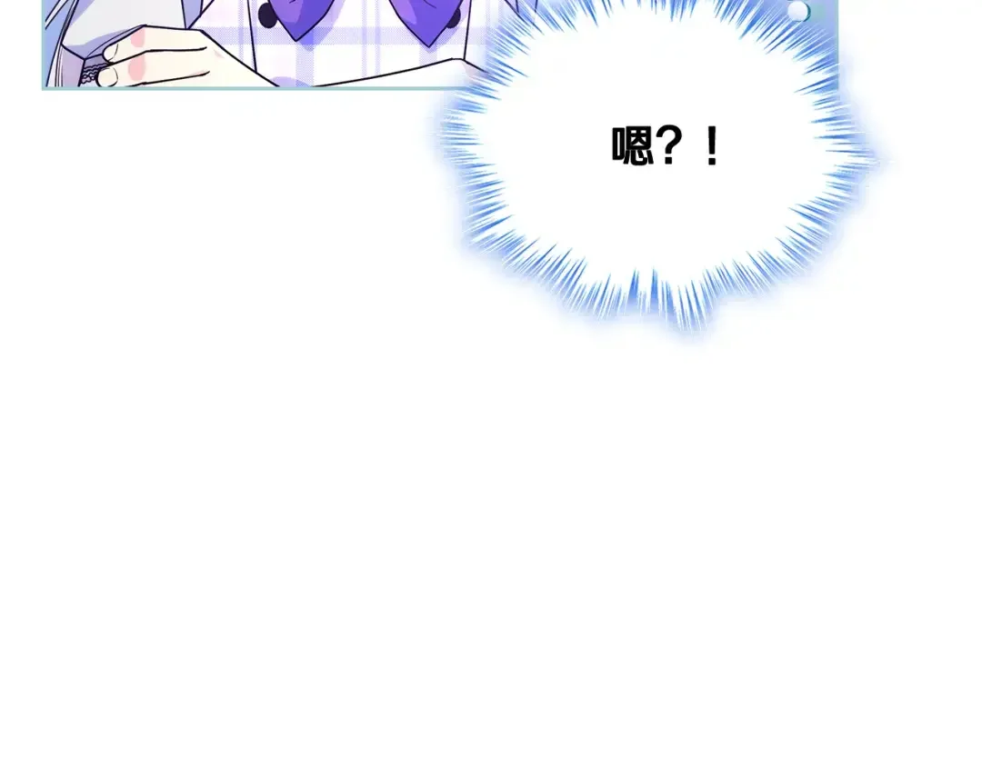 哥哥太单纯了怎么办？ 第49话 甜蜜的告白 第55页