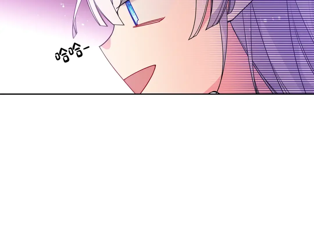 哥哥太单纯了怎么办？ 第49话 甜蜜的告白 第87页