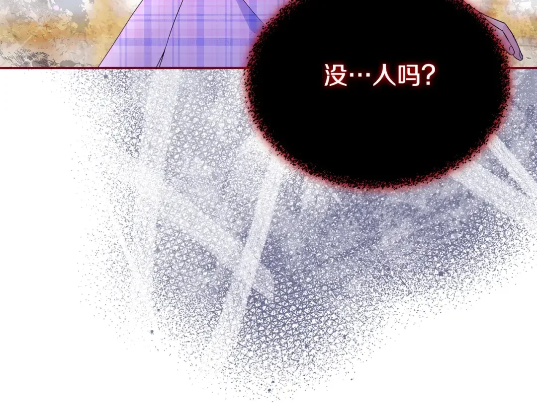 哥哥太单纯了怎么办？ 第49话 甜蜜的告白 第163页