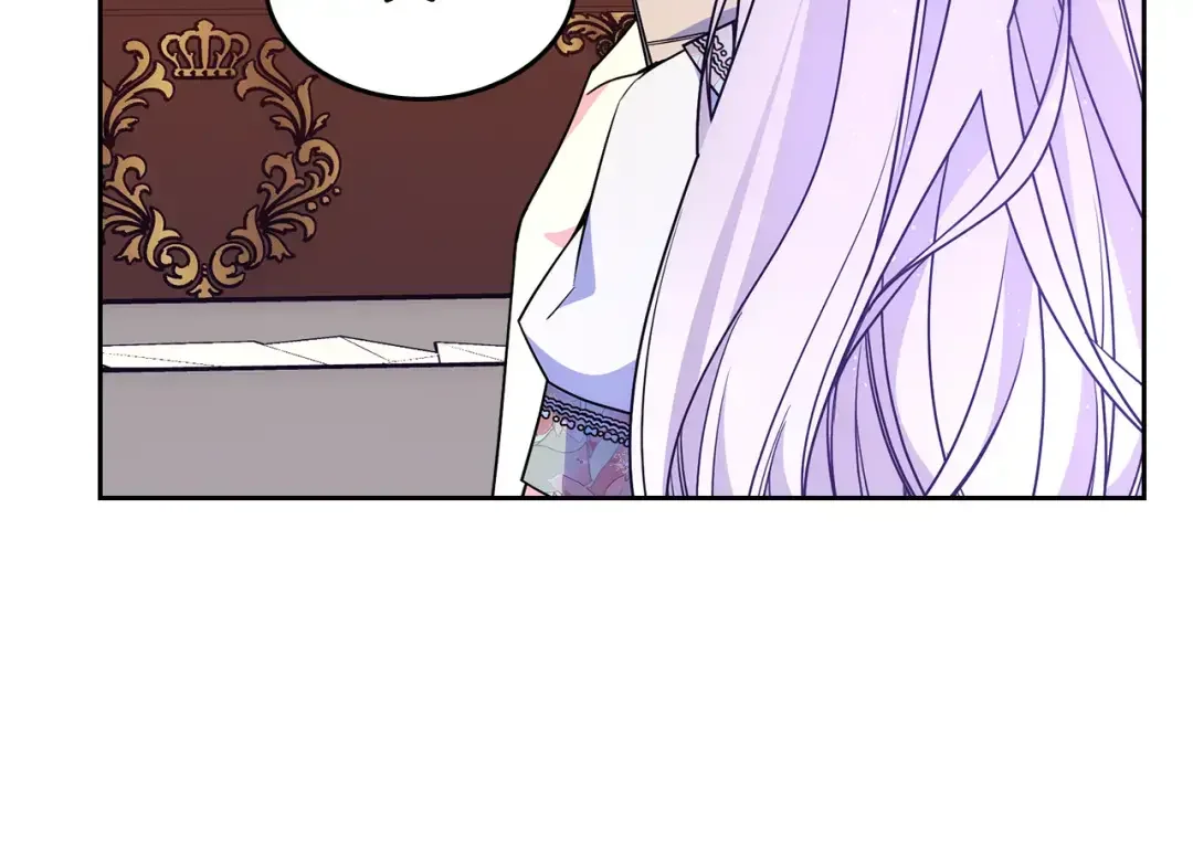 哥哥太单纯了怎么办？ 第49话 甜蜜的告白 第98页