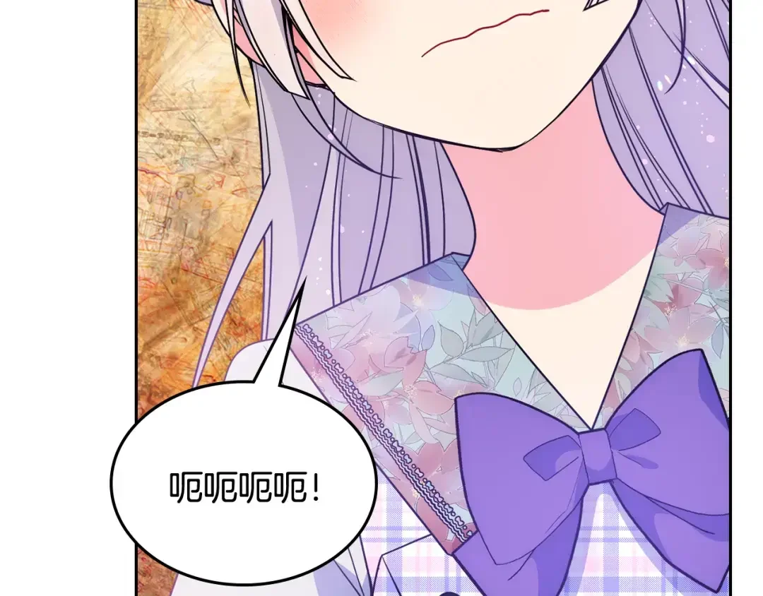 哥哥太单纯了怎么办？ 第49话 甜蜜的告白 第82页