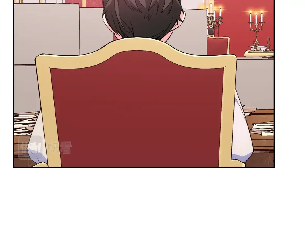 哥哥太单纯了怎么办？ 第49话 甜蜜的告白 第134页