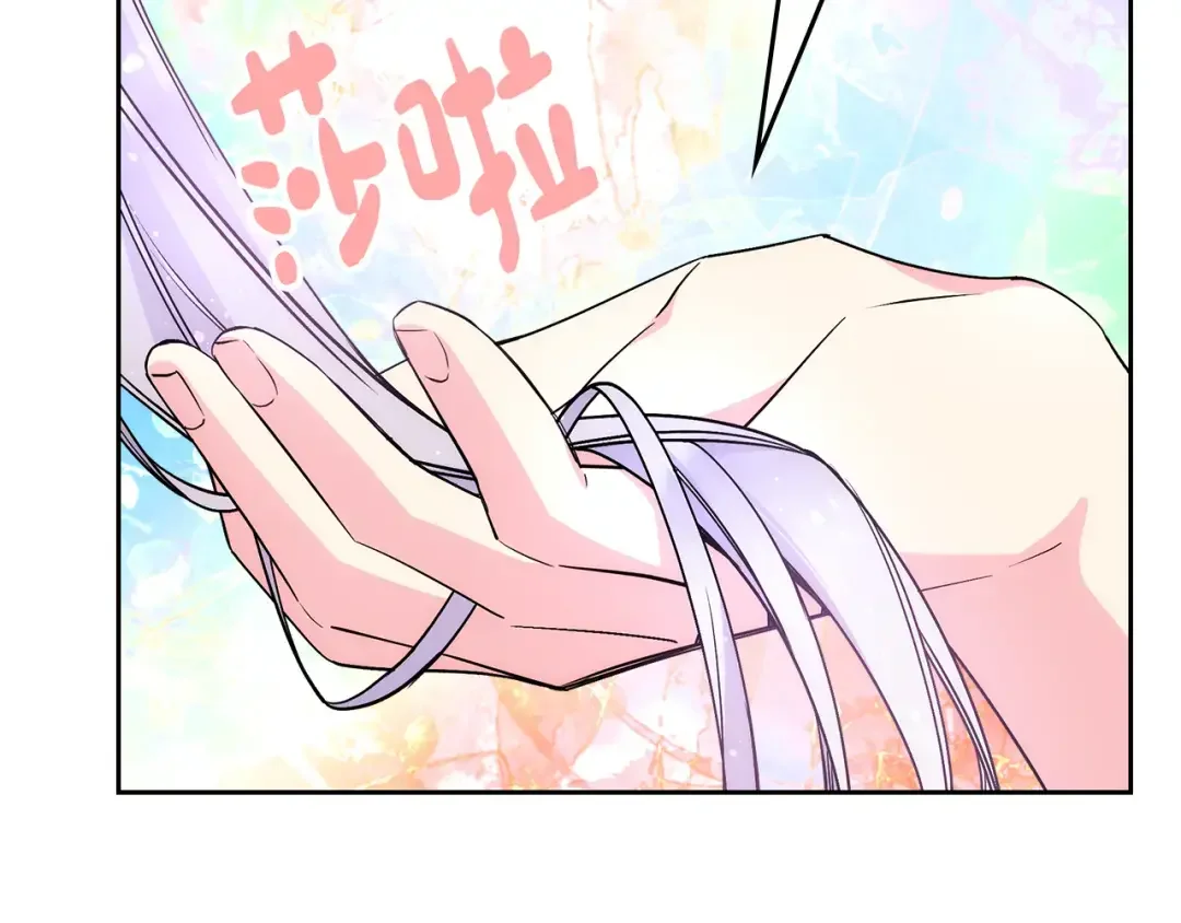 哥哥太单纯了怎么办？ 第49话 甜蜜的告白 第73页