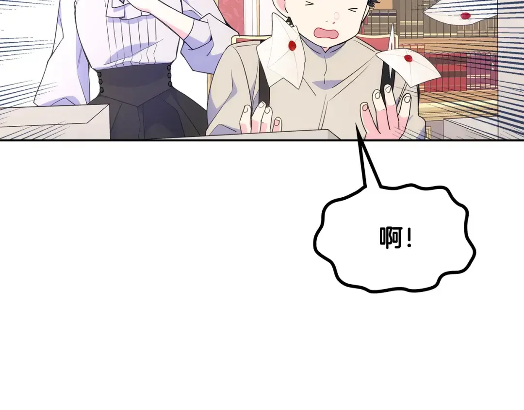 哥哥太单纯了怎么办？ 第49话 甜蜜的告白 第137页