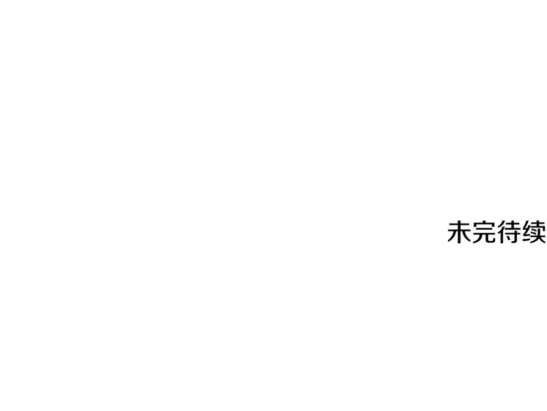 哥哥太单纯了怎么办？ 第49话 甜蜜的告白 第173页