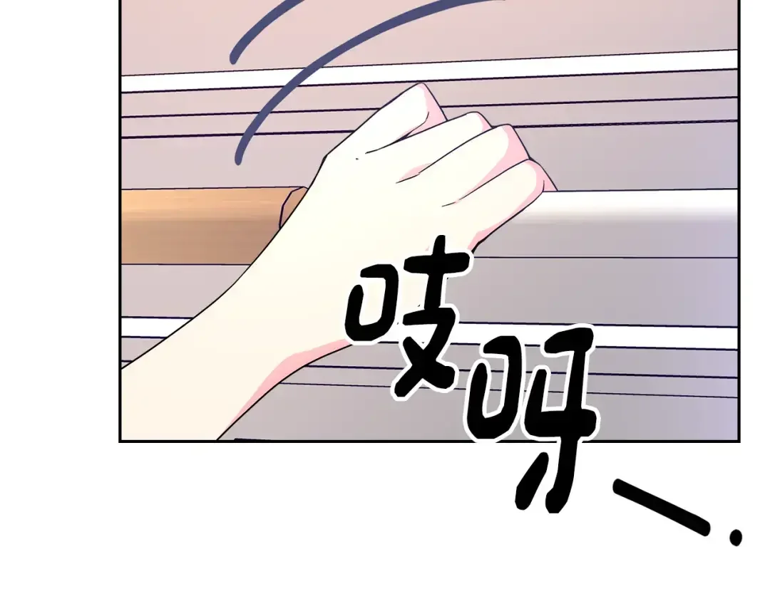 哥哥太单纯了怎么办？ 第49话 甜蜜的告白 第156页