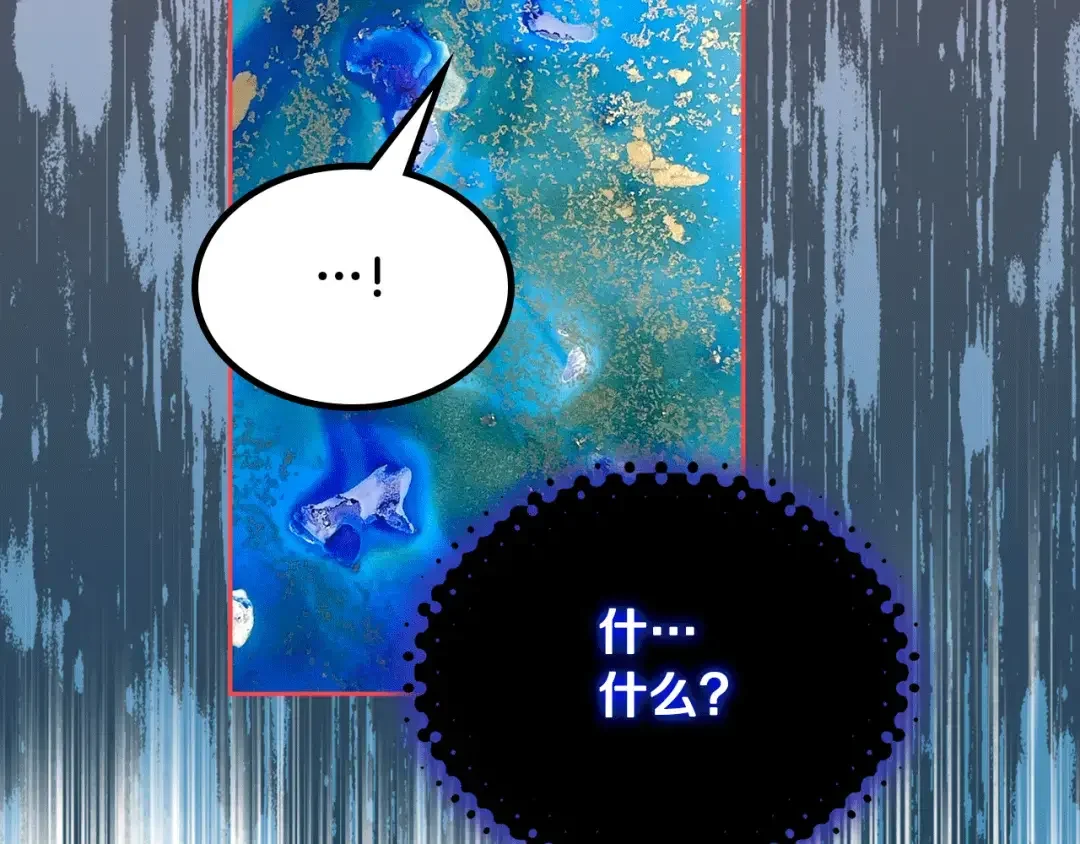 哥哥太单纯了怎么办？ 第49话 甜蜜的告白 第180页