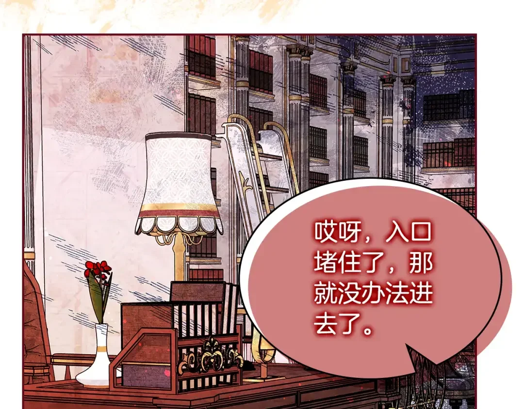 哥哥太单纯了怎么办？ 第49话 甜蜜的告白 第166页