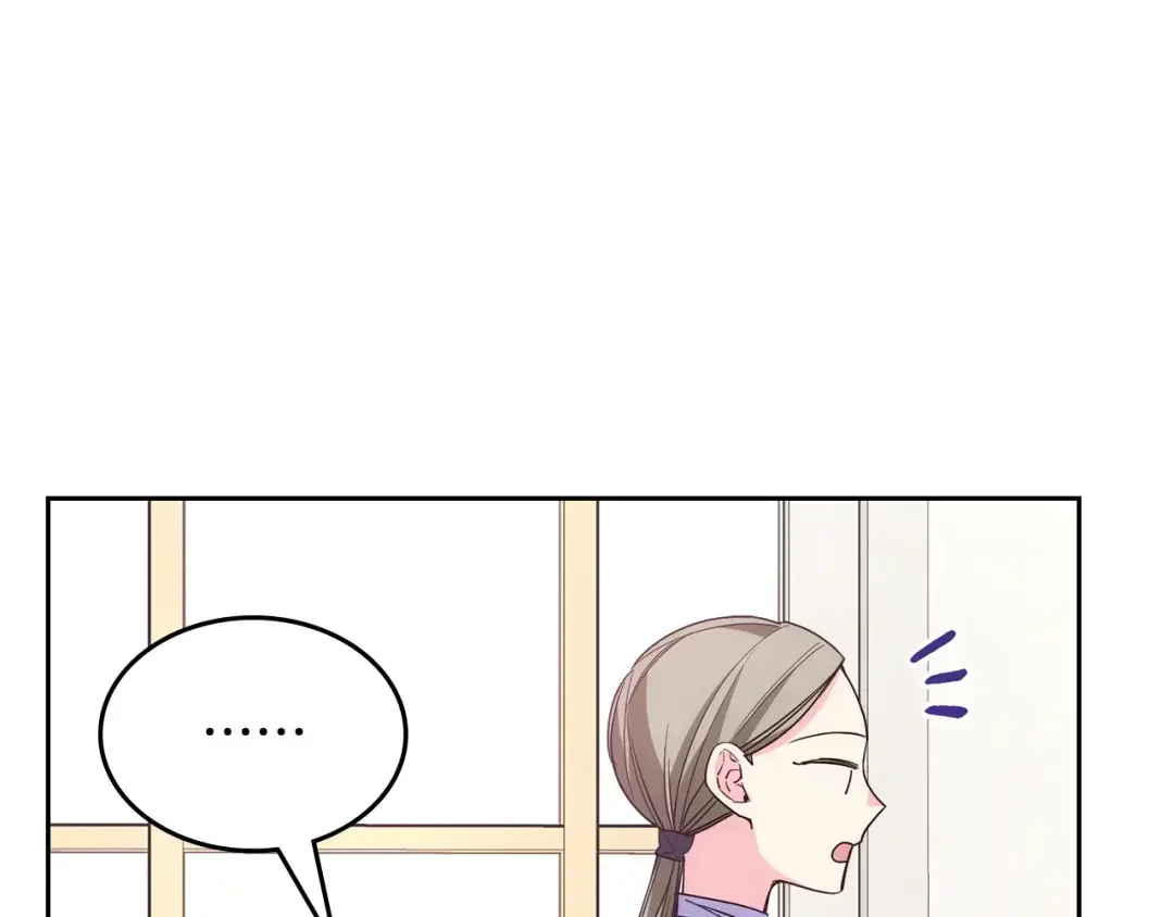 哥哥太单纯了怎么办？ 第49话 甜蜜的告白 第143页