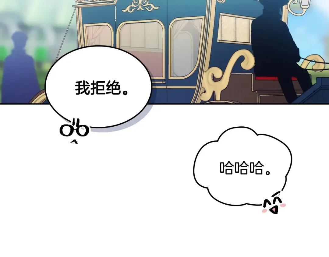 哥哥太单纯了怎么办？ 第5话 试图疯狂阻拦 第52页