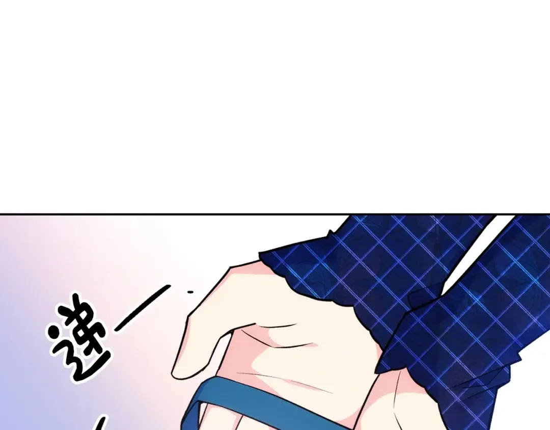 哥哥太单纯了怎么办？ 第5话 试图疯狂阻拦 第87页