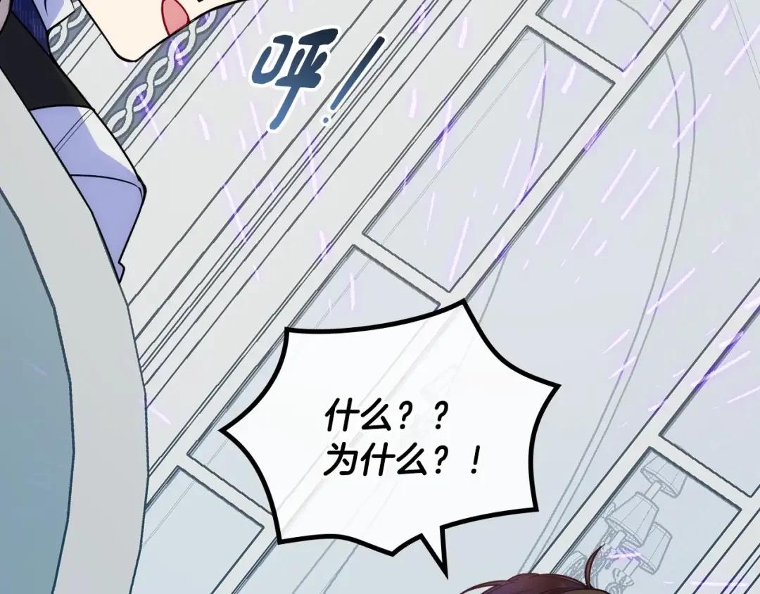 哥哥太单纯了怎么办？ 第5话 试图疯狂阻拦 第37页