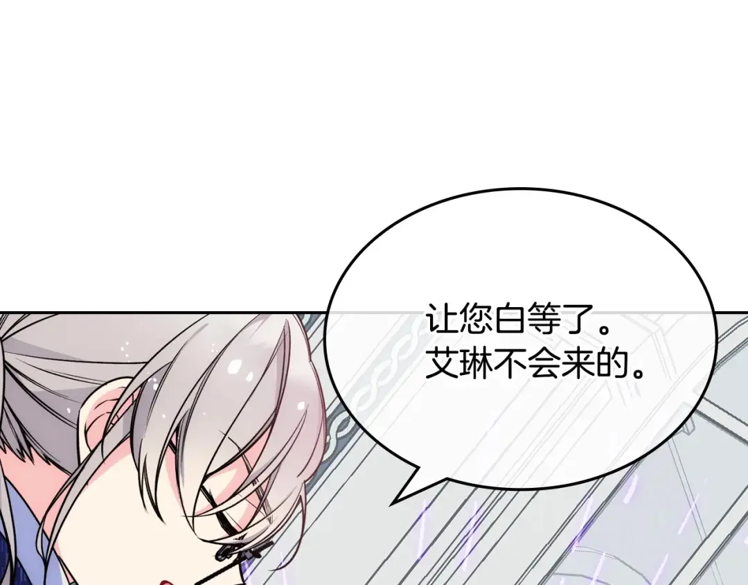 哥哥太单纯了怎么办？ 第5话 试图疯狂阻拦 第36页