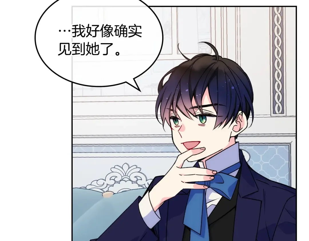 哥哥太单纯了怎么办？ 第5话 试图疯狂阻拦 第7页