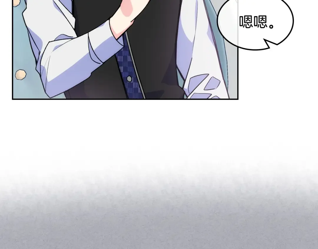 哥哥太单纯了怎么办？ 第5话 试图疯狂阻拦 第10页