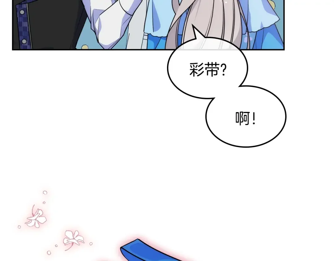 哥哥太单纯了怎么办？ 第5话 试图疯狂阻拦 第74页