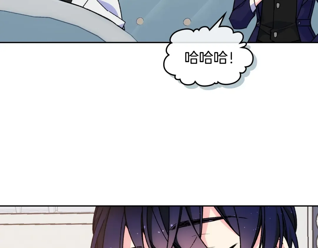 哥哥太单纯了怎么办？ 第5话 试图疯狂阻拦 第16页