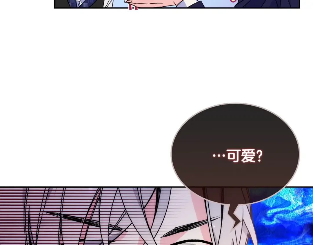 哥哥太单纯了怎么办？ 第5话 试图疯狂阻拦 第22页