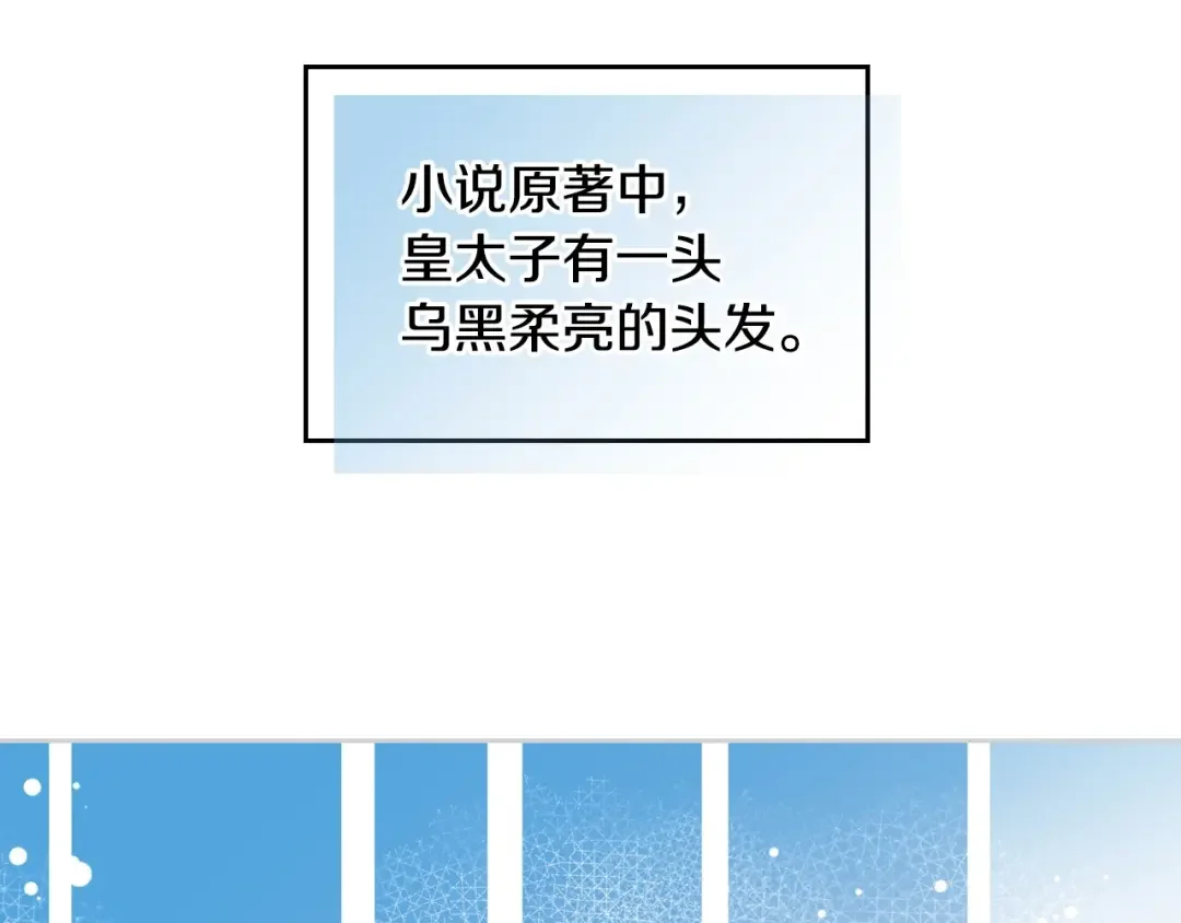 哥哥太单纯了怎么办？ 第5话 试图疯狂阻拦 第63页