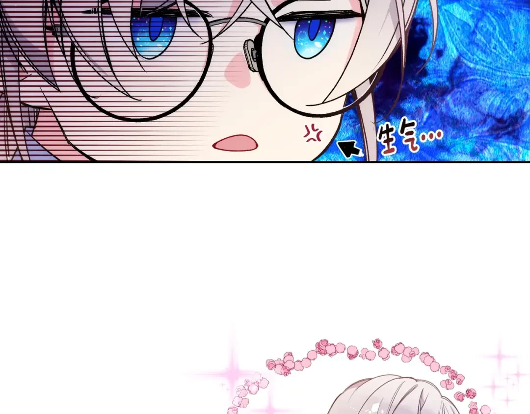 哥哥太单纯了怎么办？ 第5话 试图疯狂阻拦 第23页