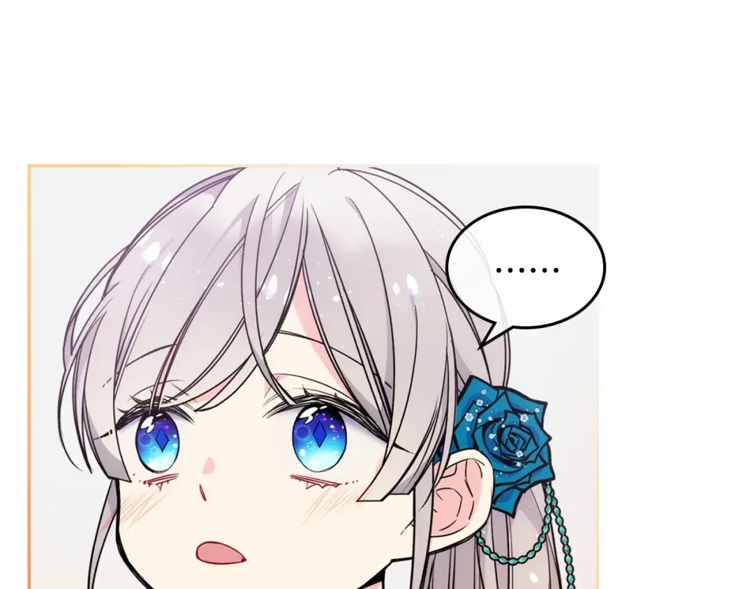 哥哥太单纯了怎么办？ 第5话 试图疯狂阻拦 第111页