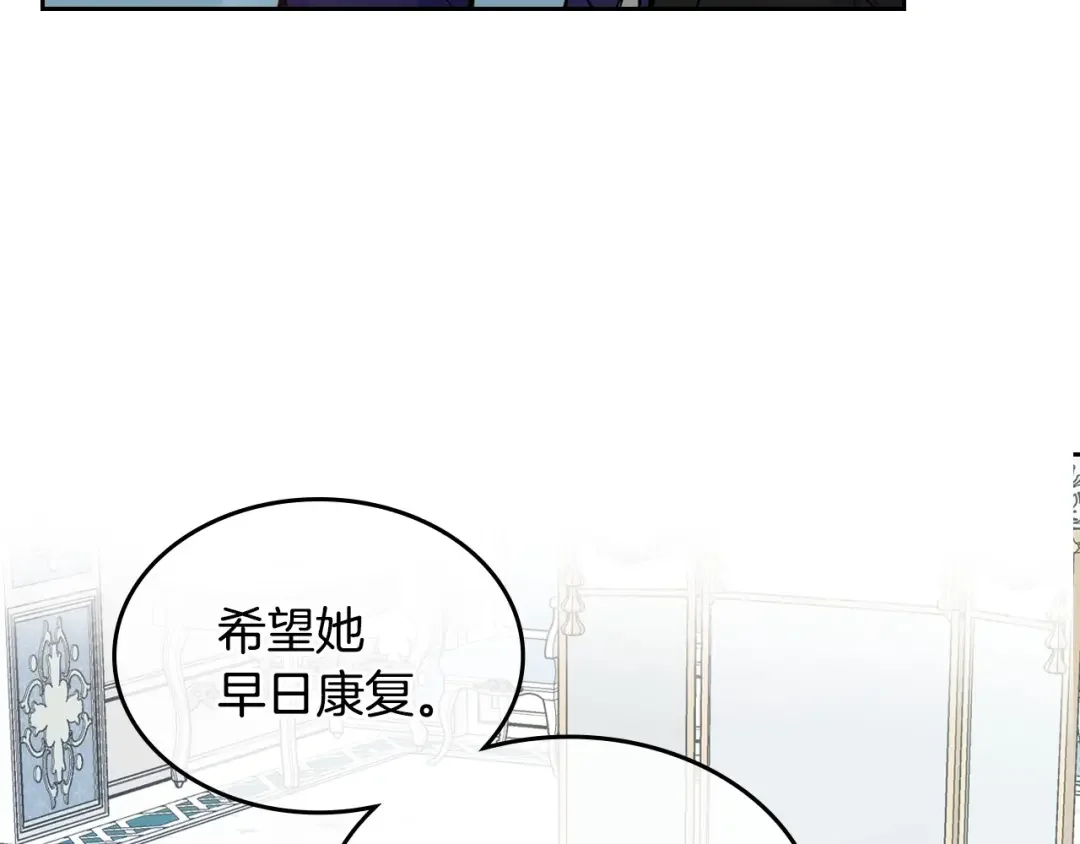 哥哥太单纯了怎么办？ 第5话 试图疯狂阻拦 第48页