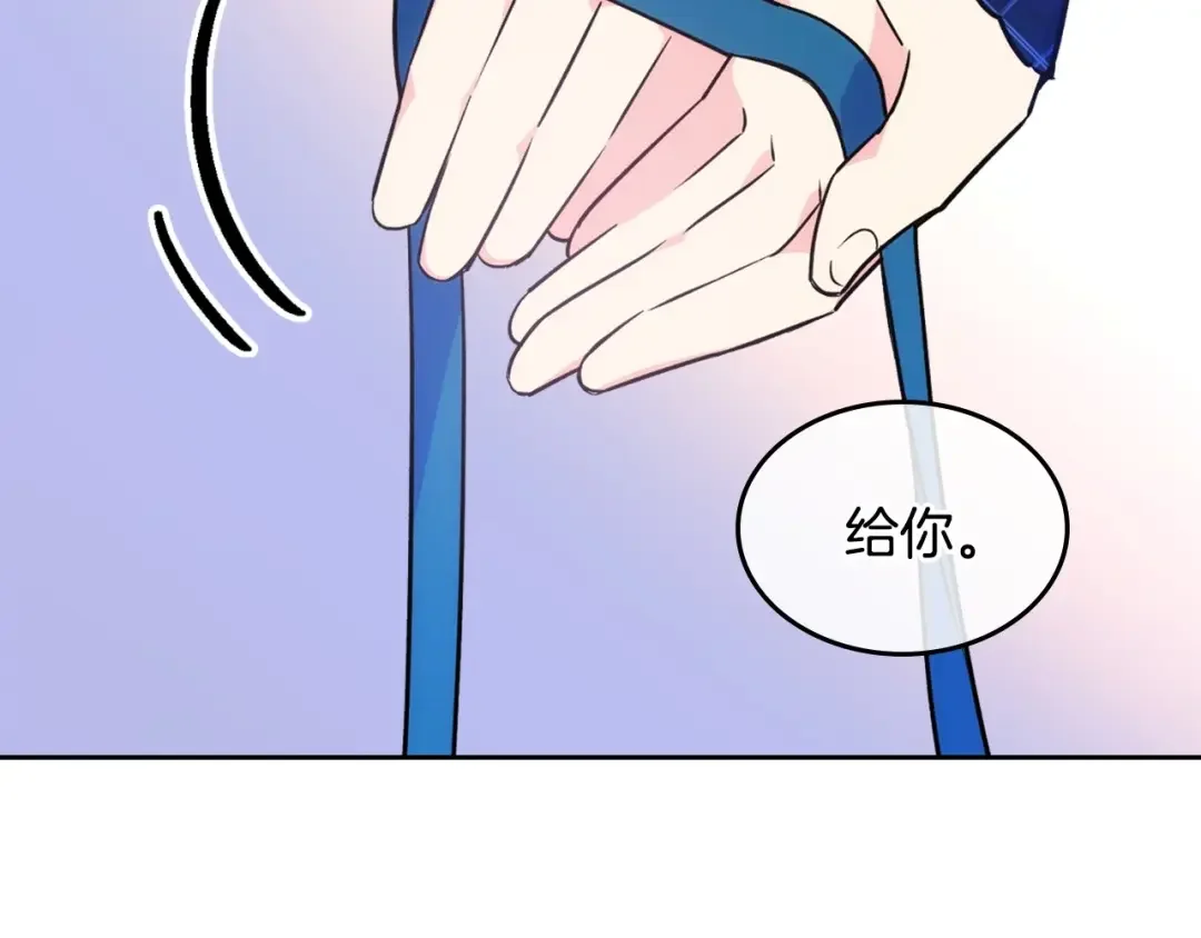 哥哥太单纯了怎么办？ 第5话 试图疯狂阻拦 第88页
