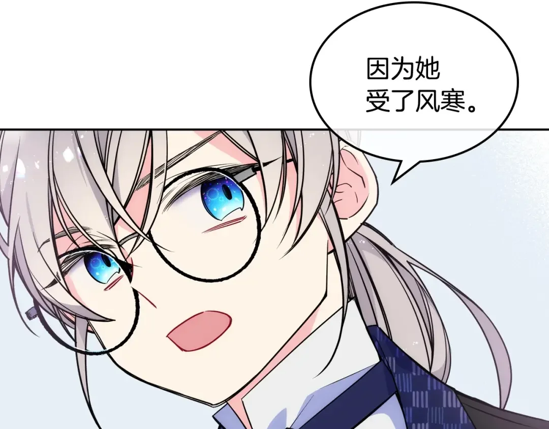哥哥太单纯了怎么办？ 第5话 试图疯狂阻拦 第39页