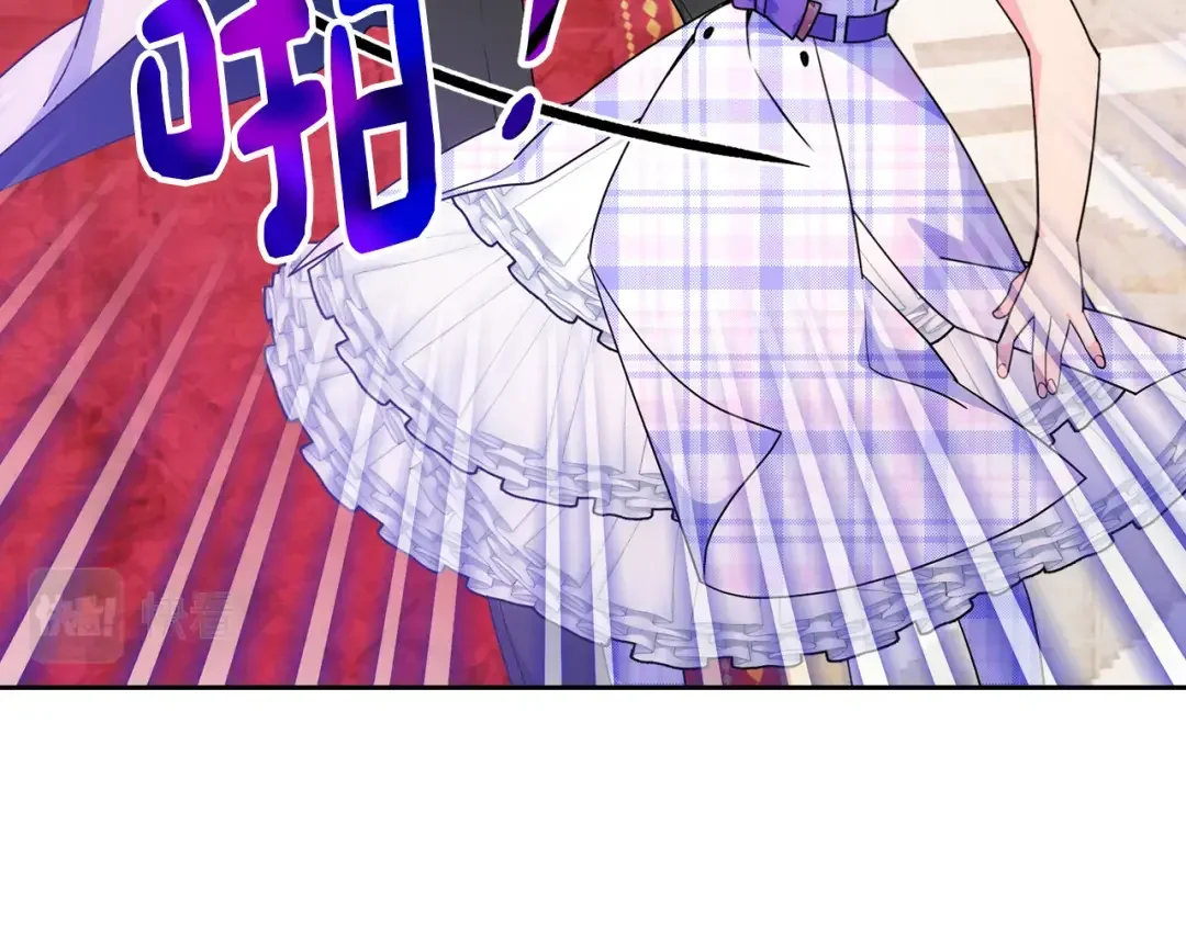 哥哥太单纯了怎么办？ 第50话 走进魔法空间 第18页