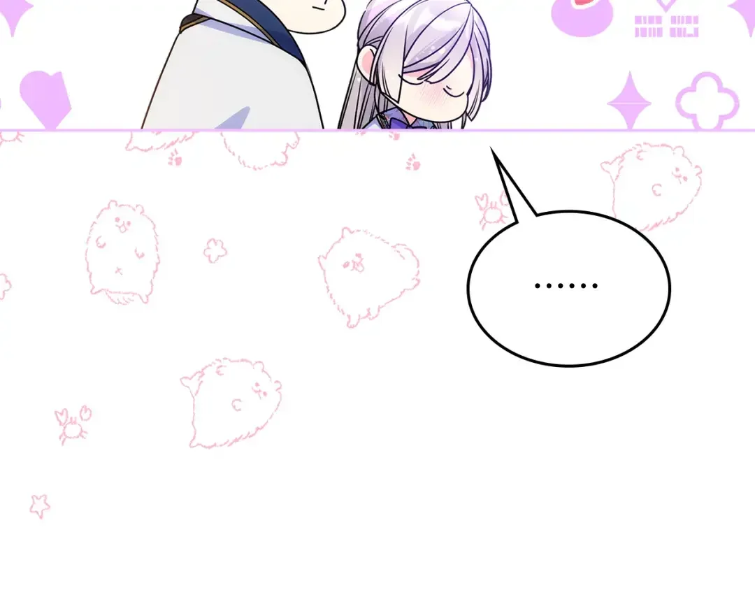 哥哥太单纯了怎么办？ 第50话 走进魔法空间 第106页