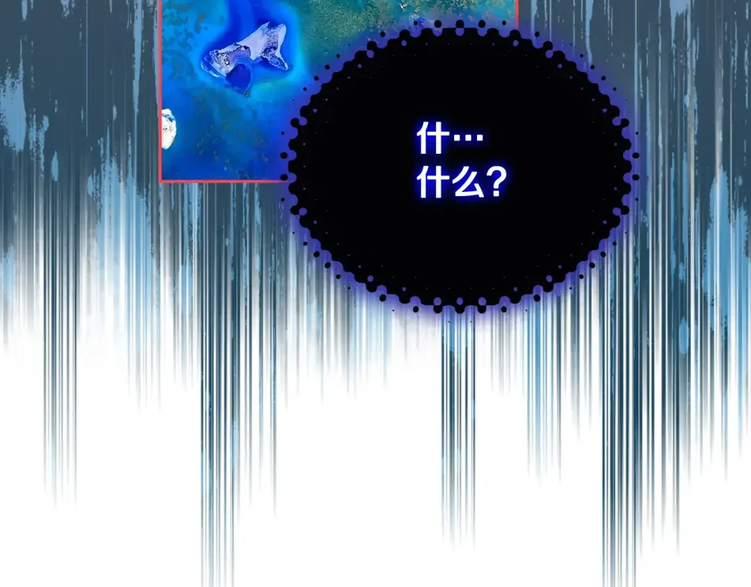 哥哥太单纯了怎么办？ 第50话 走进魔法空间 第69页