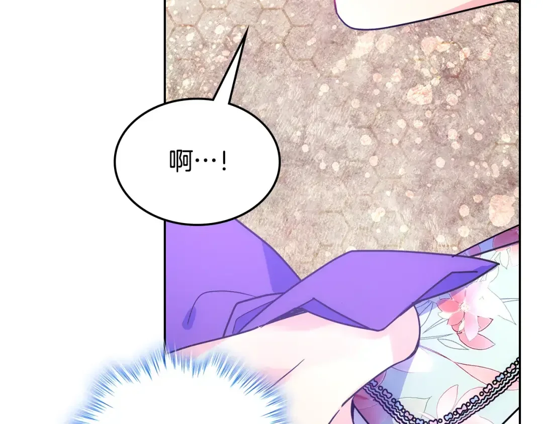 哥哥太单纯了怎么办？ 第50话 走进魔法空间 第128页