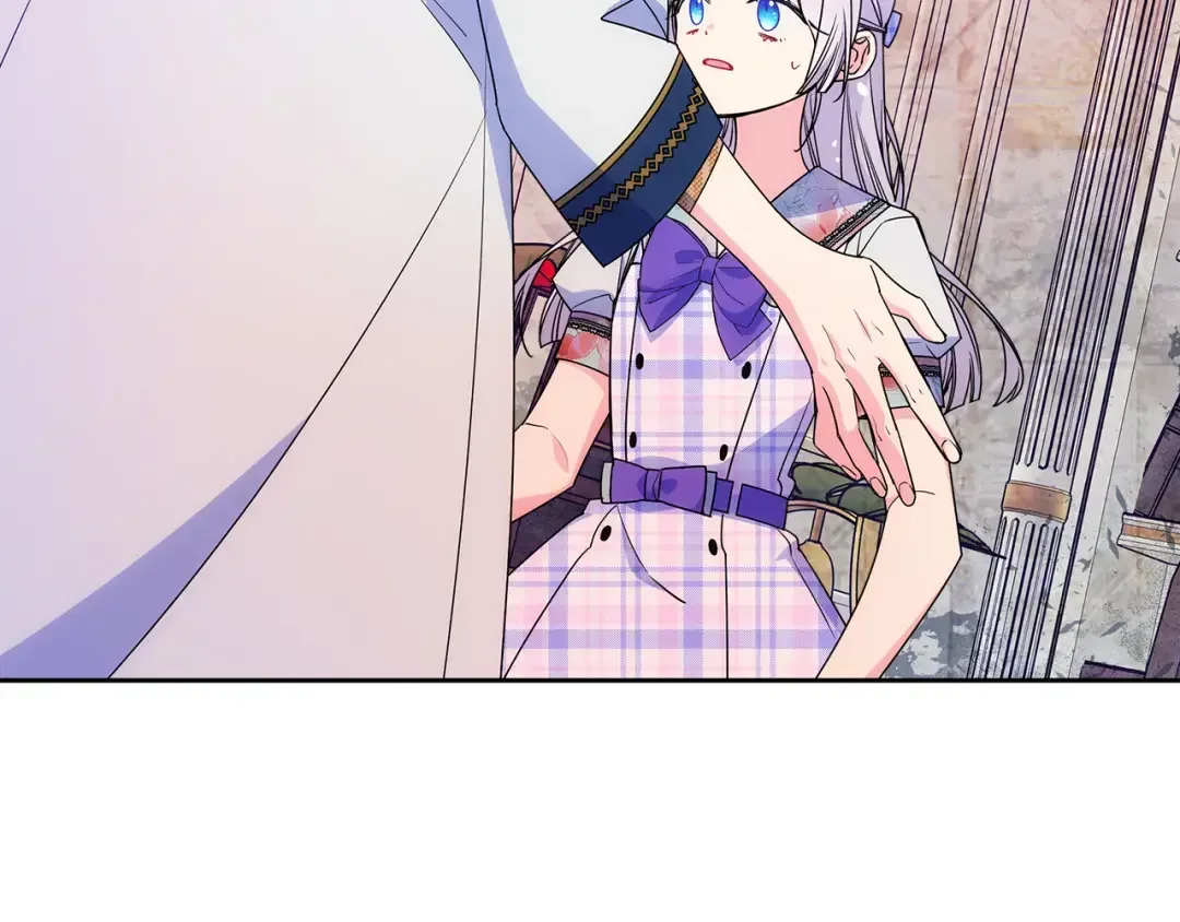 哥哥太单纯了怎么办？ 第50话 走进魔法空间 第25页