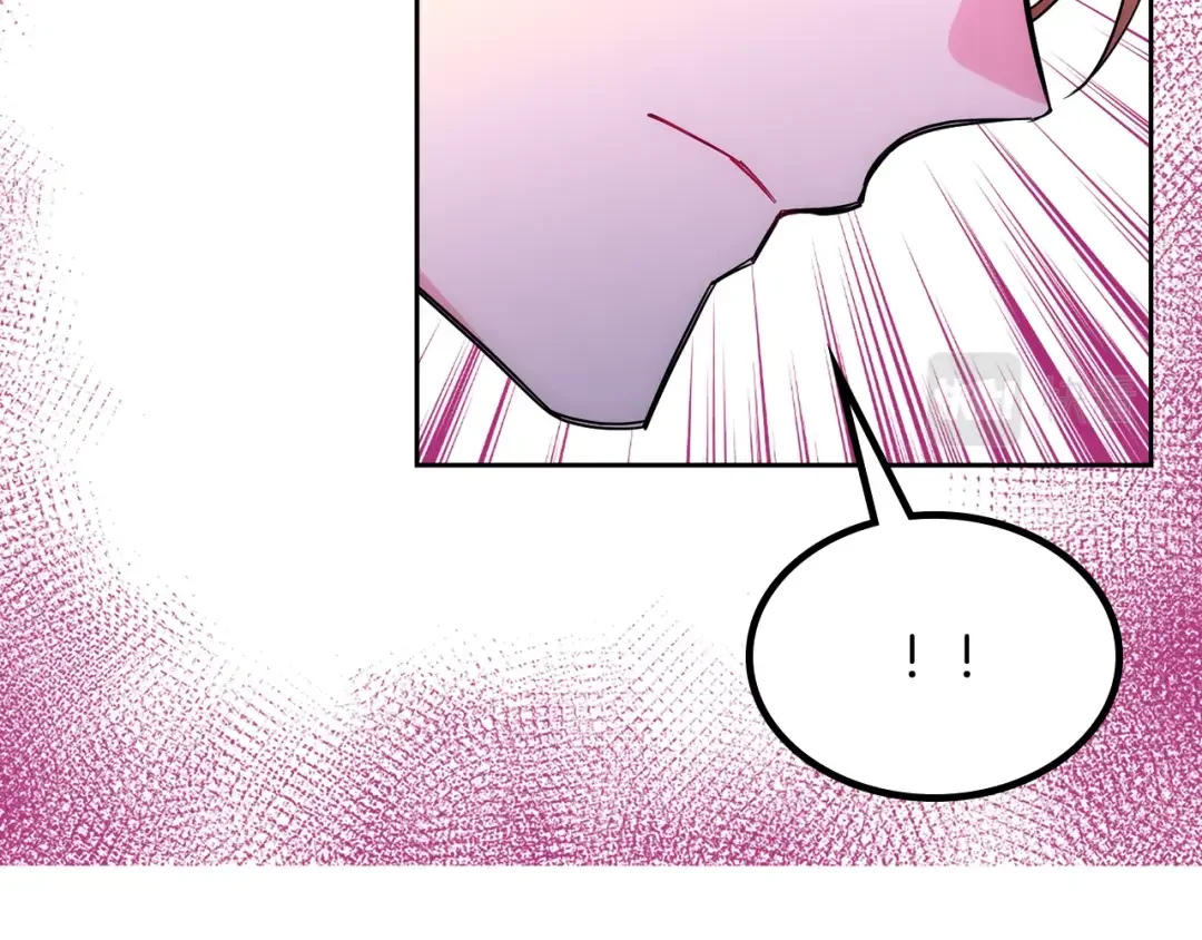 哥哥太单纯了怎么办？ 第50话 走进魔法空间 第84页