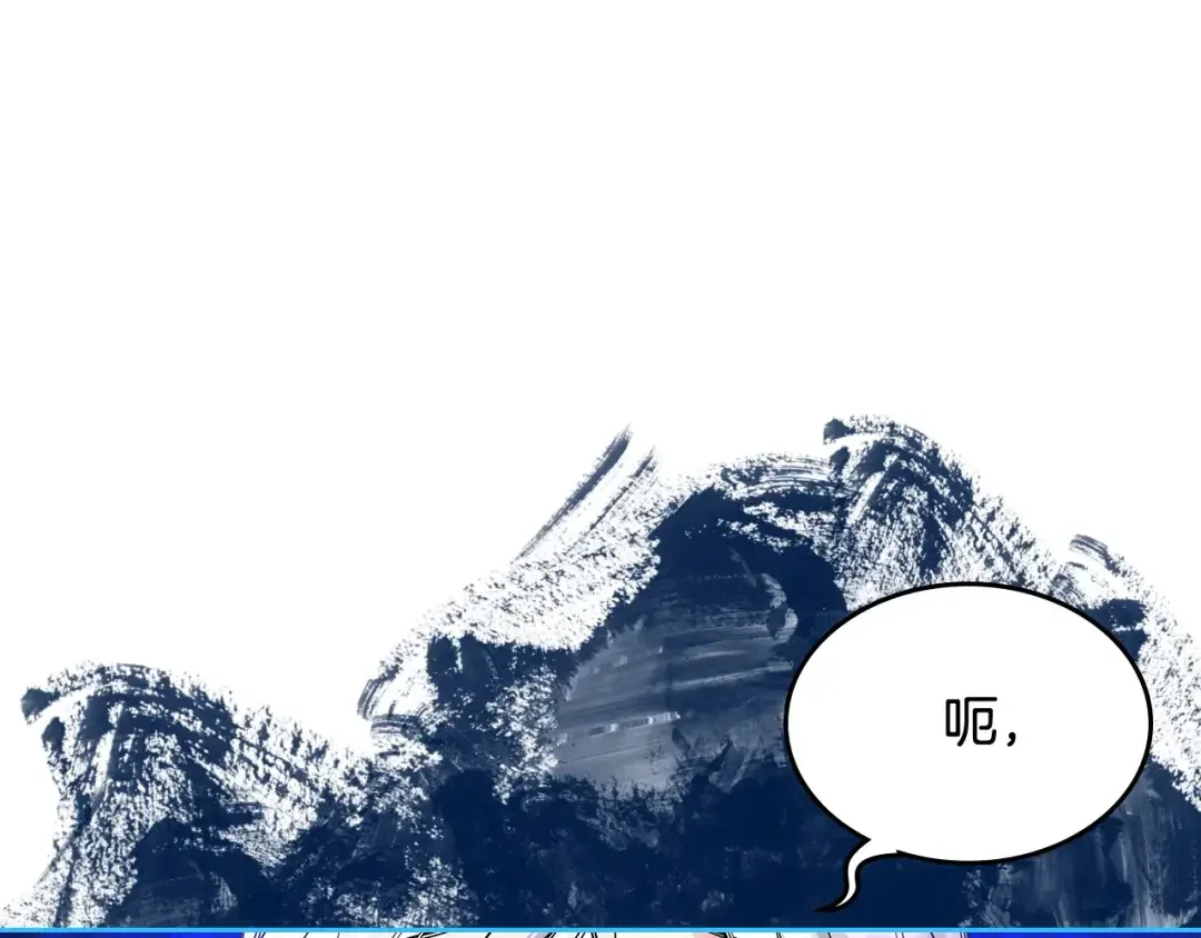 哥哥太单纯了怎么办？ 第50话 走进魔法空间 第135页