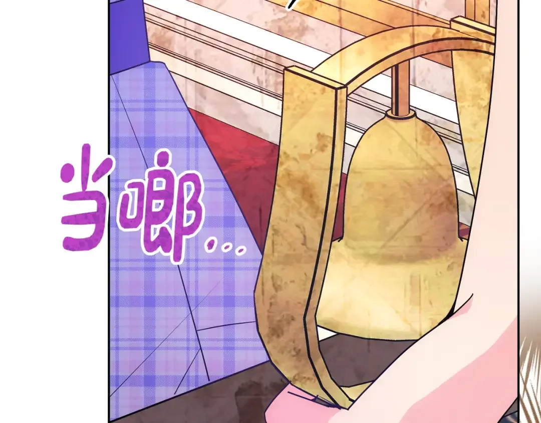 哥哥太单纯了怎么办？ 第50话 走进魔法空间 第30页