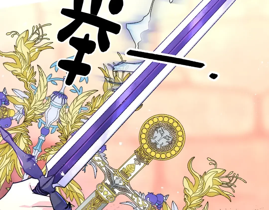 哥哥太单纯了怎么办？ 第50话 走进魔法空间 第162页