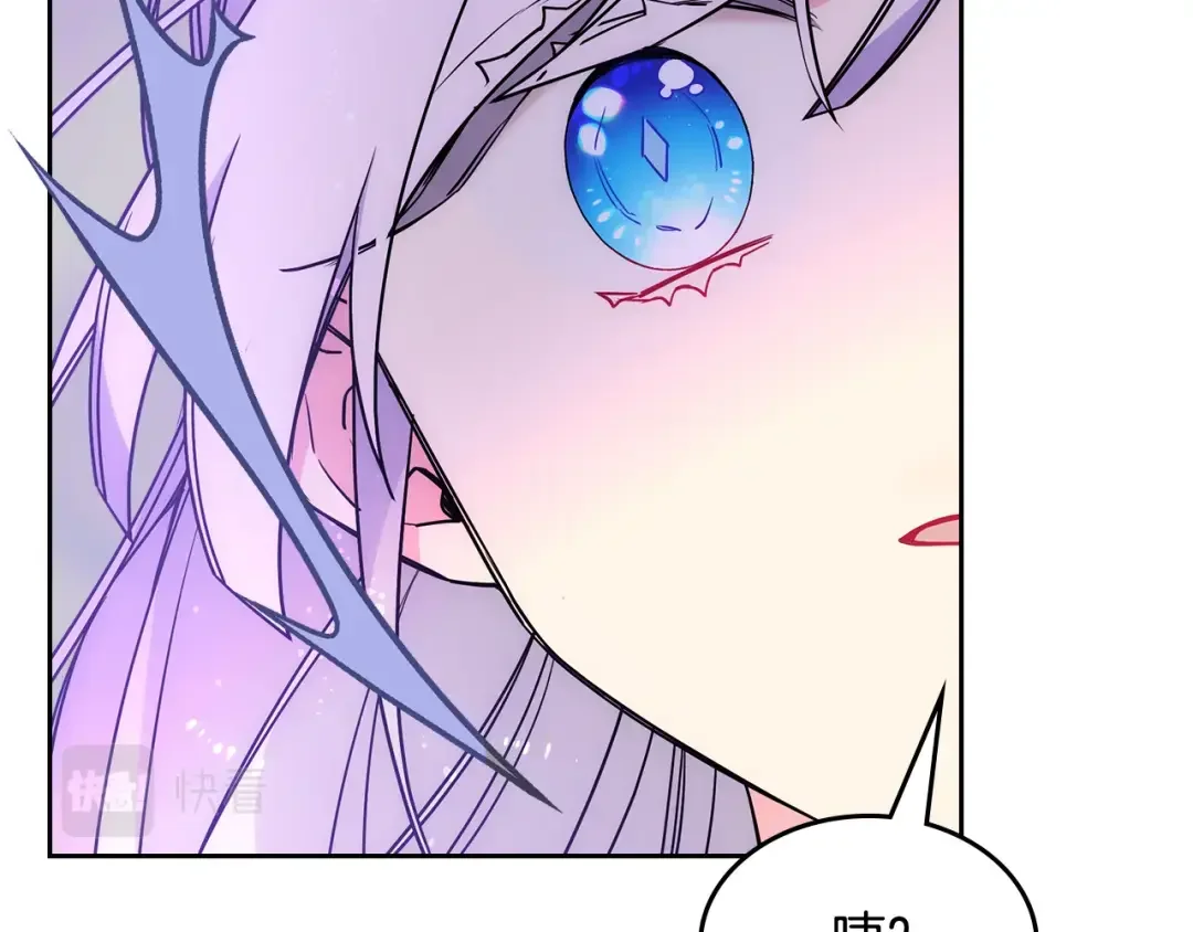 哥哥太单纯了怎么办？ 第50话 走进魔法空间 第138页