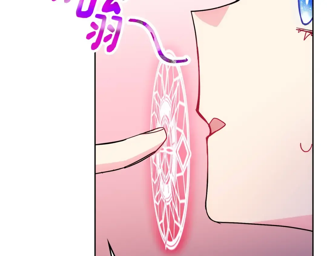 哥哥太单纯了怎么办？ 第50话 走进魔法空间 第65页