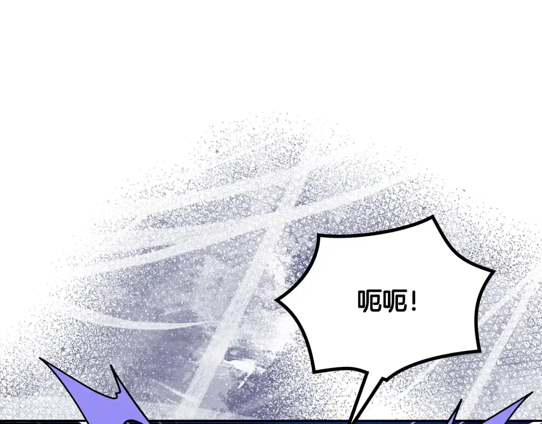 哥哥太单纯了怎么办？ 第50话 走进魔法空间 第175页