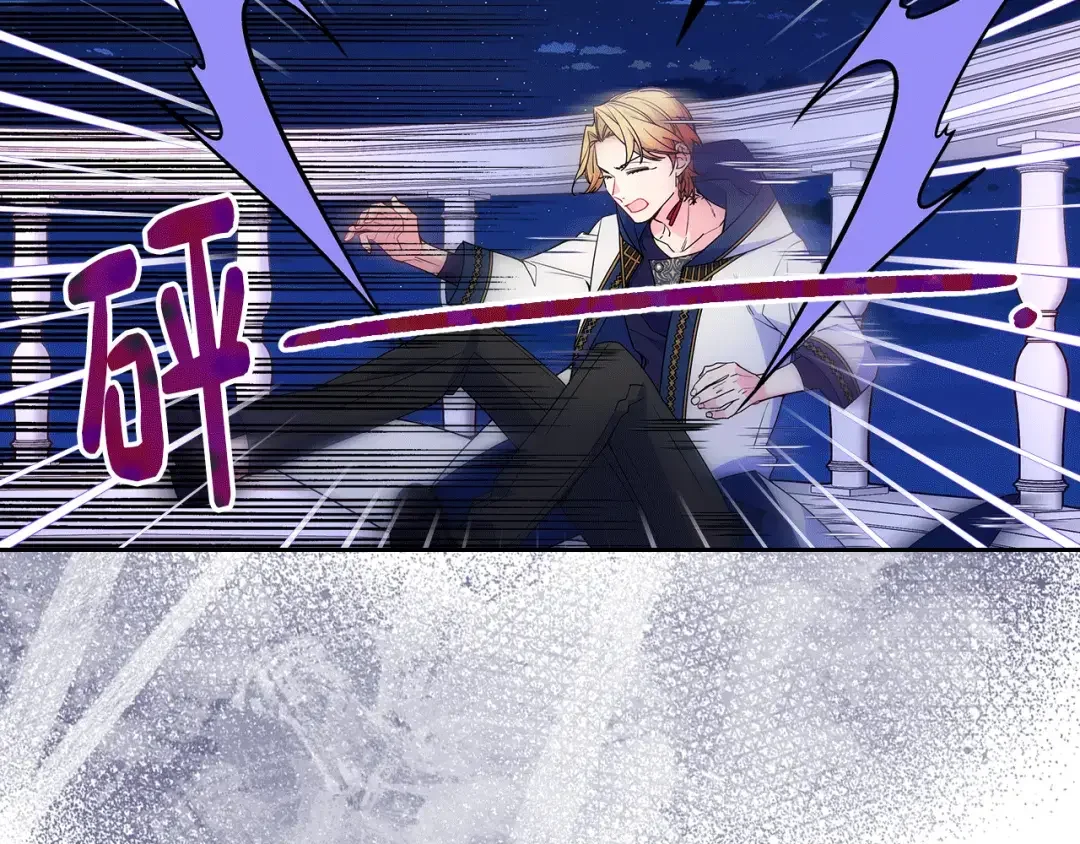 哥哥太单纯了怎么办？ 第50话 走进魔法空间 第176页