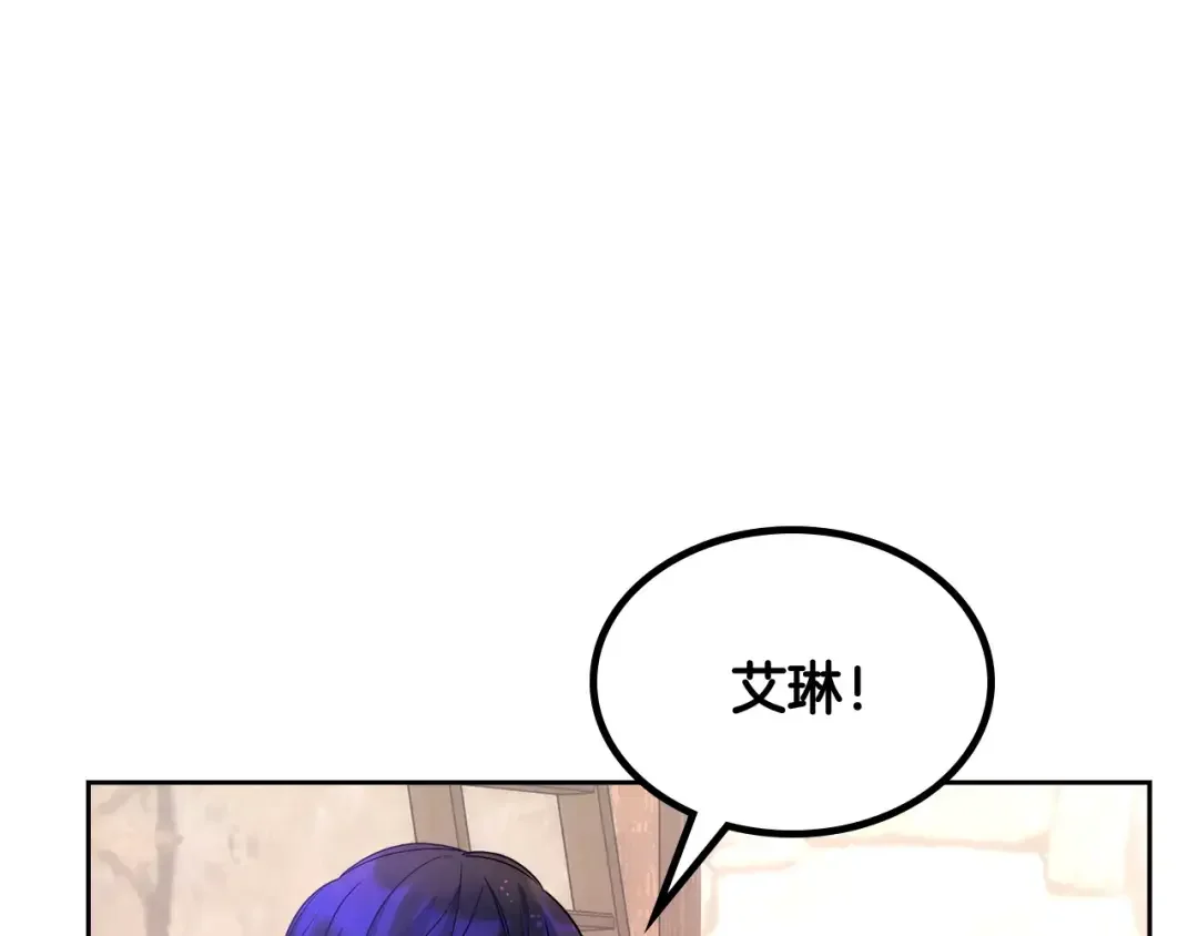 哥哥太单纯了怎么办？ 第51话 正面相对 第65页