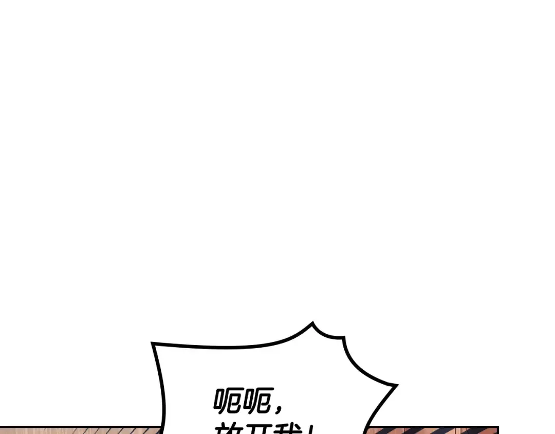 哥哥太单纯了怎么办？ 第51话 正面相对 第13页