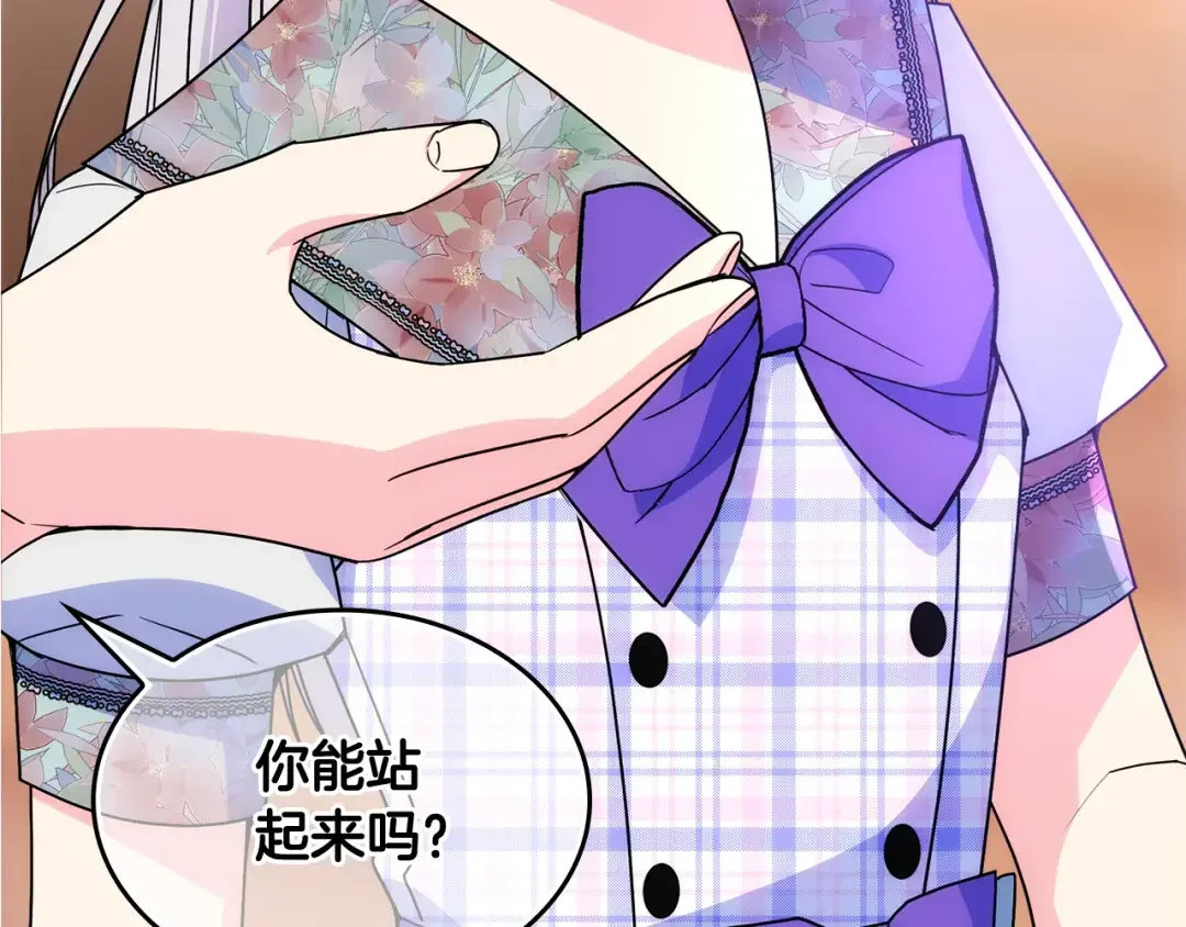 哥哥太单纯了怎么办？ 第51话 正面相对 第24页