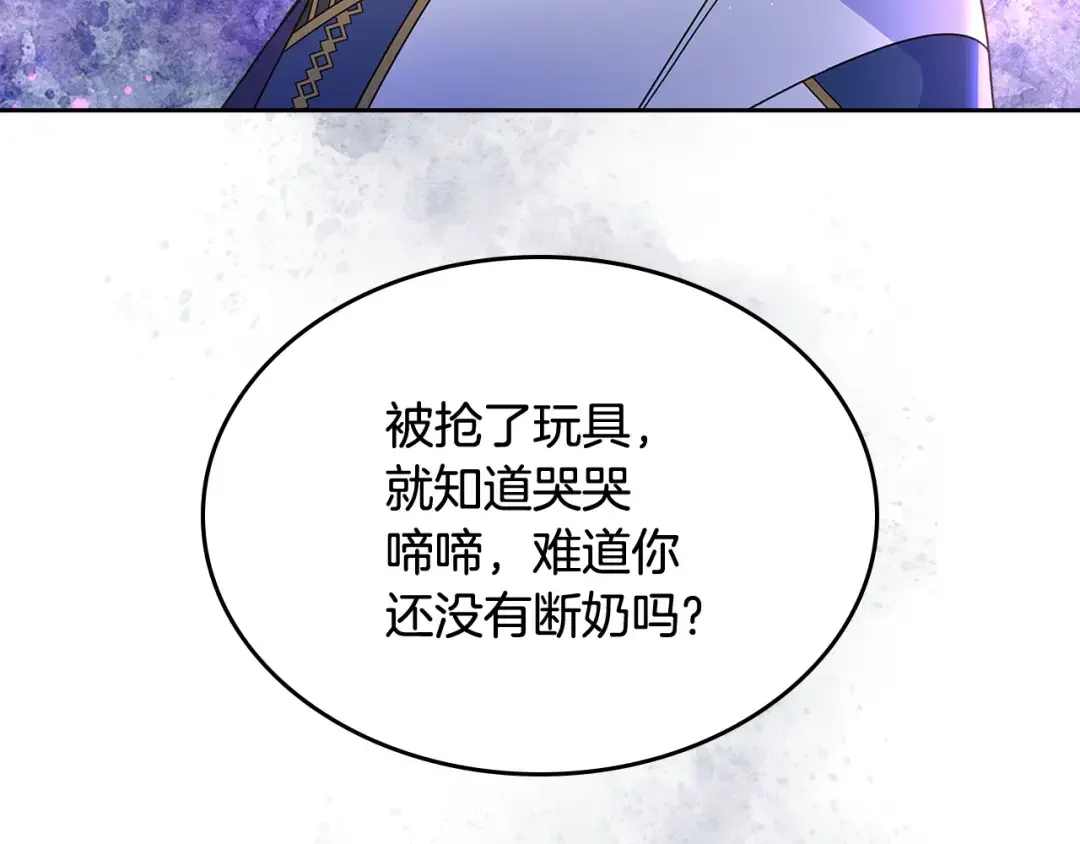 哥哥太单纯了怎么办？ 第51话 正面相对 第165页