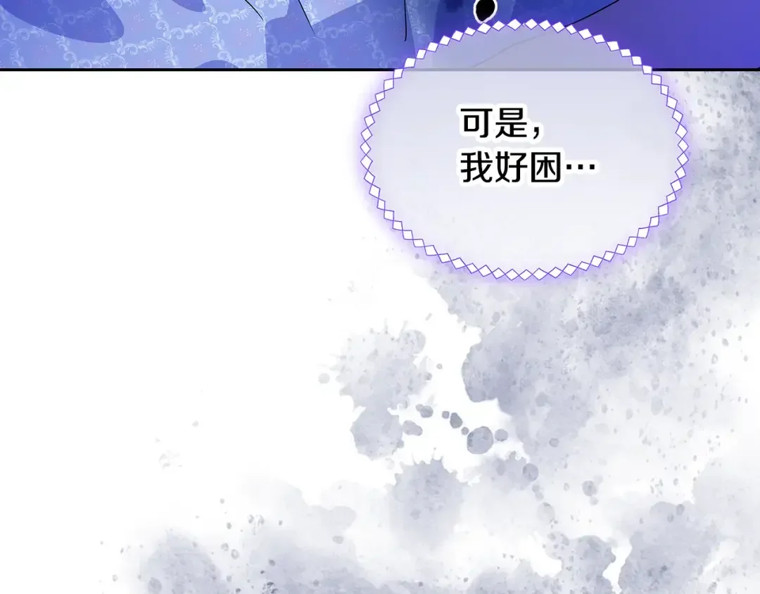 哥哥太单纯了怎么办？ 第51话 正面相对 第98页
