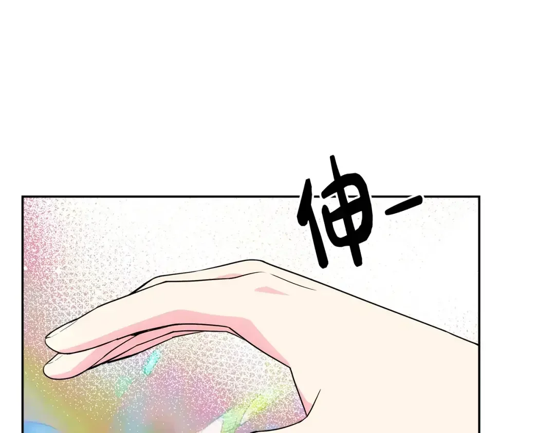哥哥太单纯了怎么办？ 第51话 正面相对 第68页