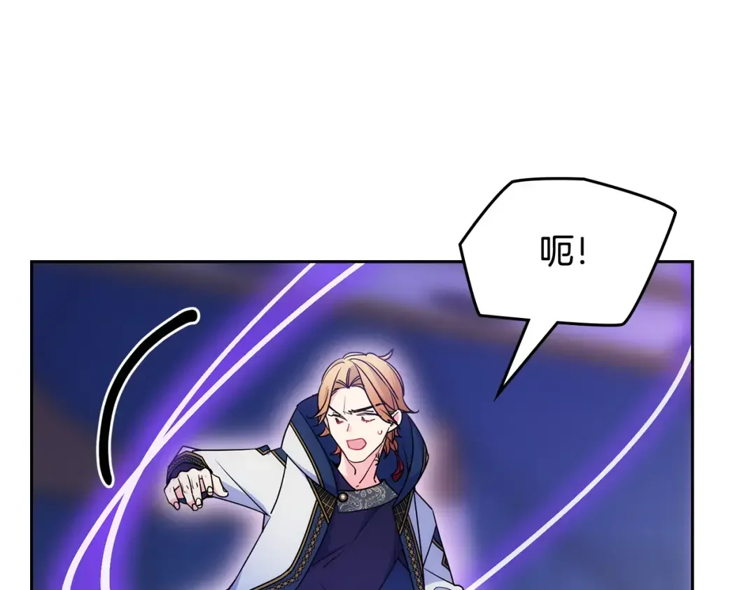 哥哥太单纯了怎么办？ 第51话 正面相对 第124页