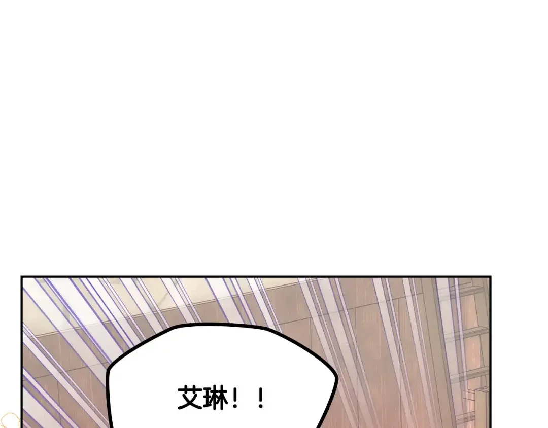 哥哥太单纯了怎么办？ 第51话 正面相对 第20页