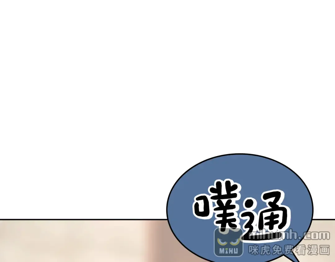 哥哥太单纯了怎么办？ 第51话 正面相对 第17页